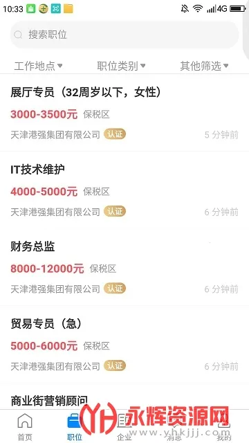 ����ֱƸv2.8.9 ��Ѱ��ͼ1