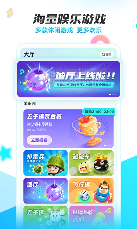 ��������v3.0.6 ��׿���ͼ1