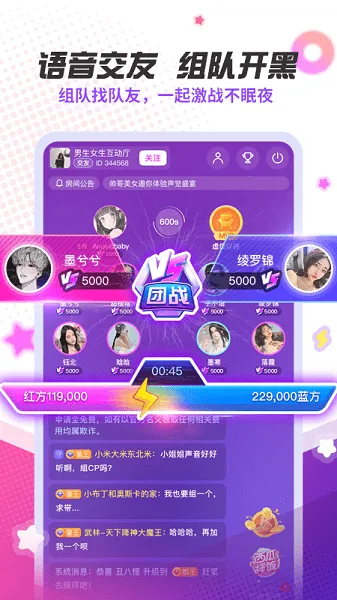 ��������v3.0.6 ��׿���ͼ4