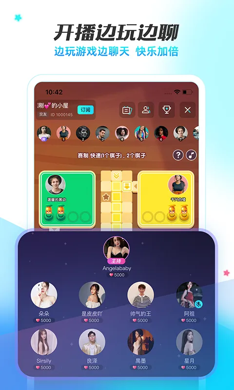 ��������v3.0.6 ��׿���ͼ0