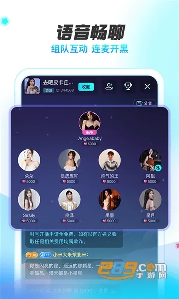 ��������v3.0.6 ��׿���ͼ2