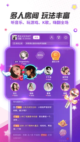 ��������v3.0.6 ��׿���ͼ3