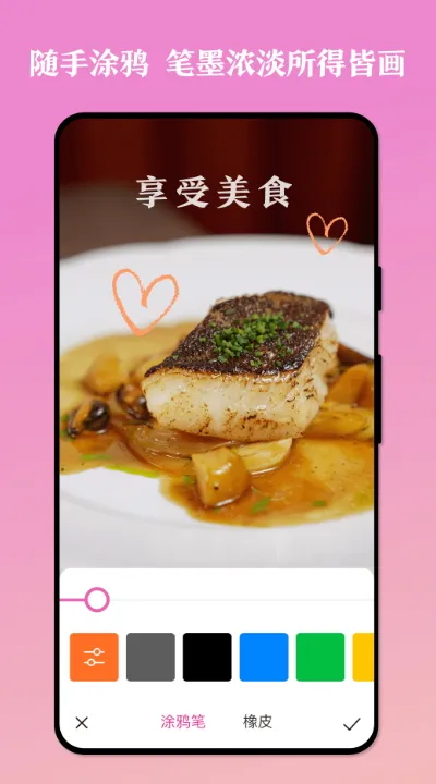 ˼�����v1.0.0.101 �ٷ������ͼ1