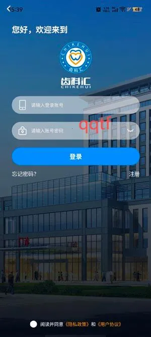 �ݿƻ������ֻ���