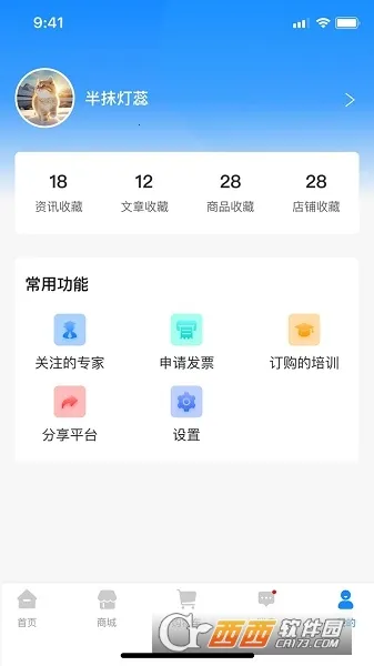 �ݿƻ������ֻ���v1.0.20 �ֻ����ͼ0