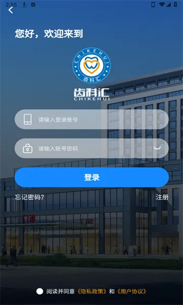 �ݿƻ������ֻ���v1.0.20 �ֻ����ͼ1