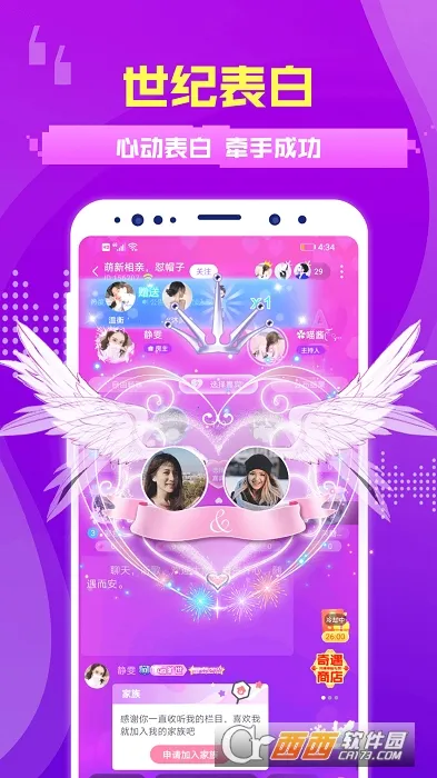 ��Ȥ���Ѱ�׿���ֻ���v2.9.0(352) ��Ѱ��ͼ0