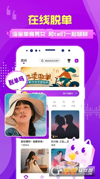 ��Ȥ���Ѱ�׿���ֻ���