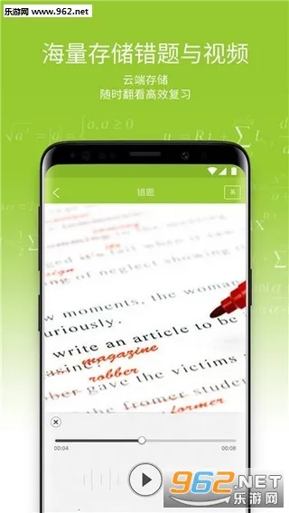 ������ҵv2.4.47.130 �ٷ������ͼ1