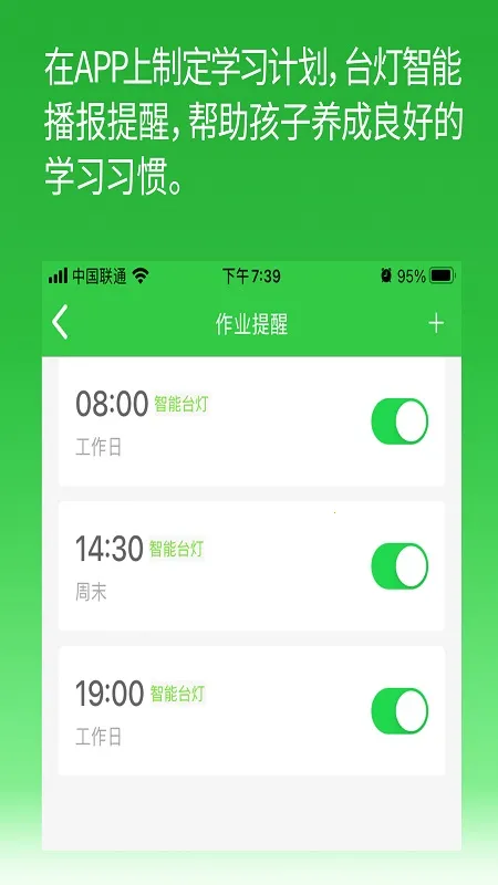 ������ҵv2.4.47.130 �ٷ������ͼ2