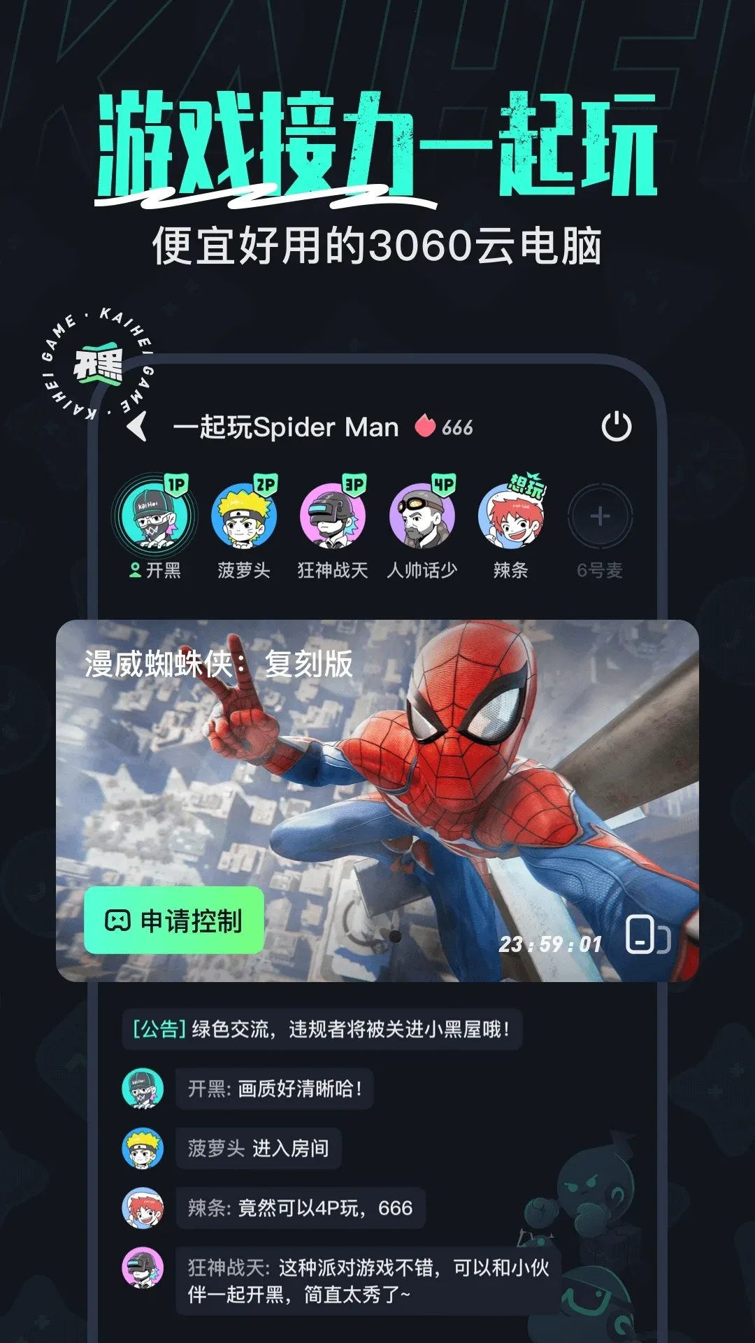 �����Ƶ���v2.5.2 �ֻ����ͼ1