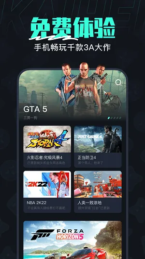 �����Ƶ���v2.5.2 �ֻ����ͼ4