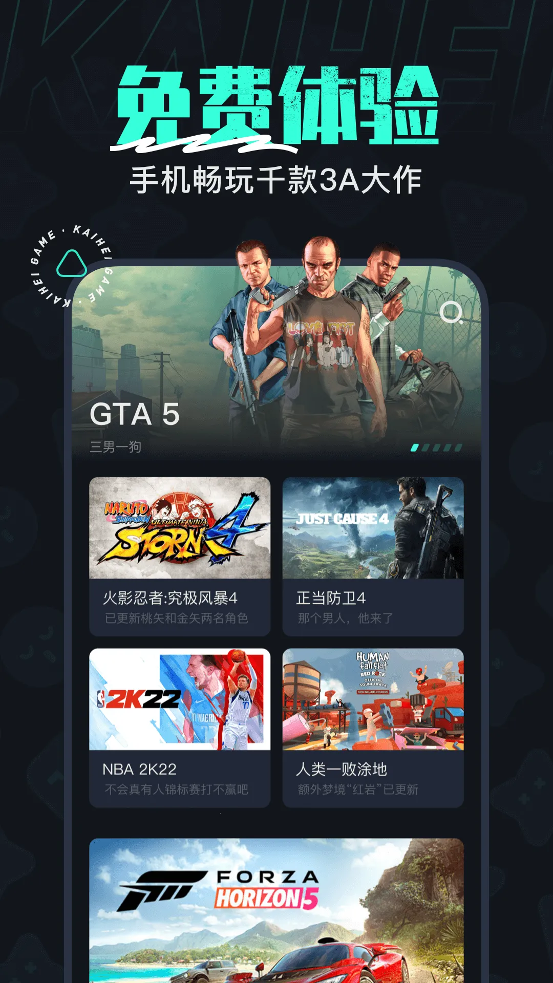 �����Ƶ���v2.5.2 �ֻ����ͼ3