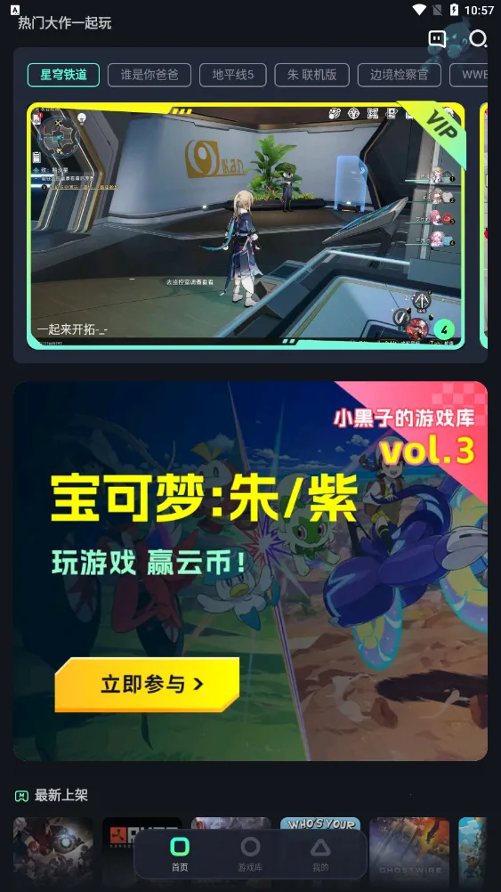 �����Ƶ���v2.5.2 �ֻ����ͼ2