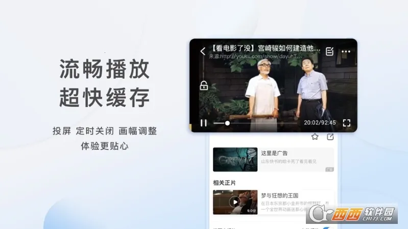 ��Դ��Ƶv1.2.0_beta �ٷ������ͼ0