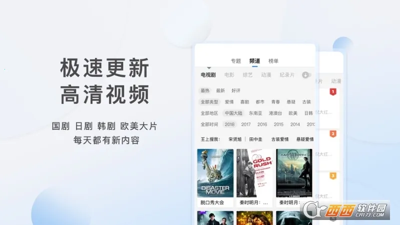 ��Դ��Ƶv1.2.0_beta �ٷ������ͼ1