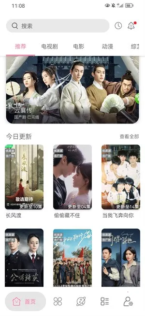 ��Դ��Ƶv1.2.0_beta �ٷ������ͼ2