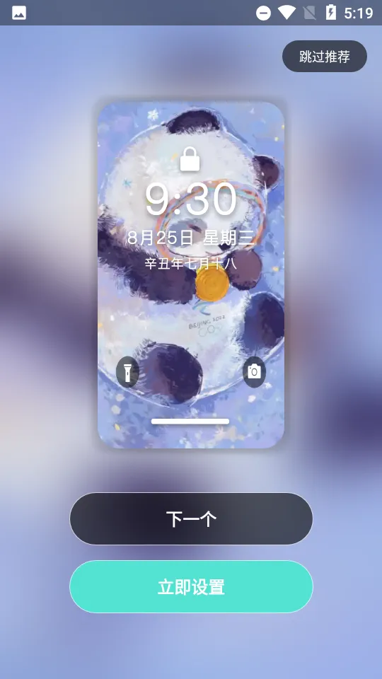 ���Ʊ�ֽv3.3.0 ��Ѱ��ͼ1