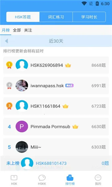 SuperTest��׿���ֻ���v5.0.8 �ֻ����ͼ1