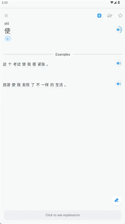 SuperTest��׿���ֻ���