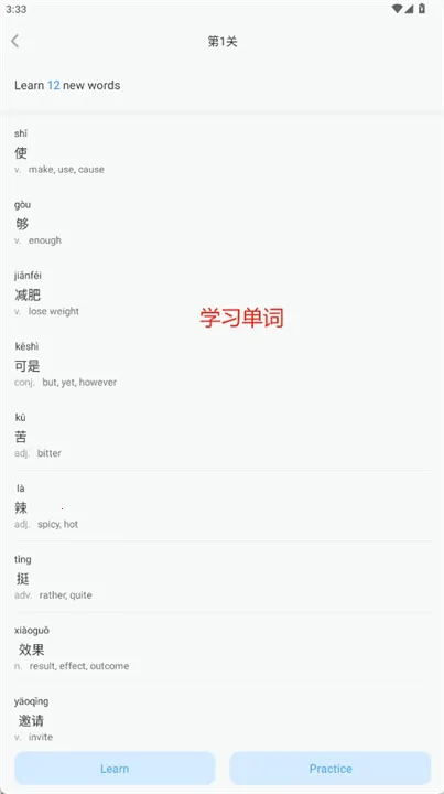 SuperTest��׿���ֻ���