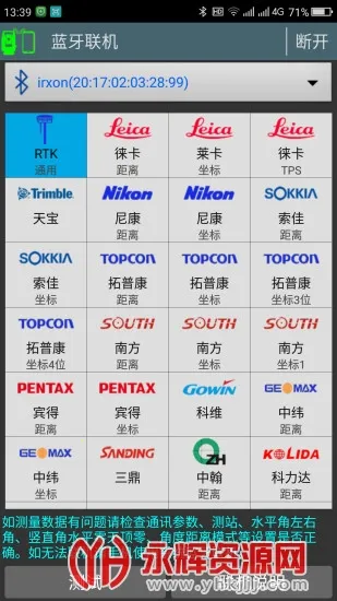 ����ͨ·��2026�ٷ����°汾v9.00.78 ��Ѱ��ͼ1