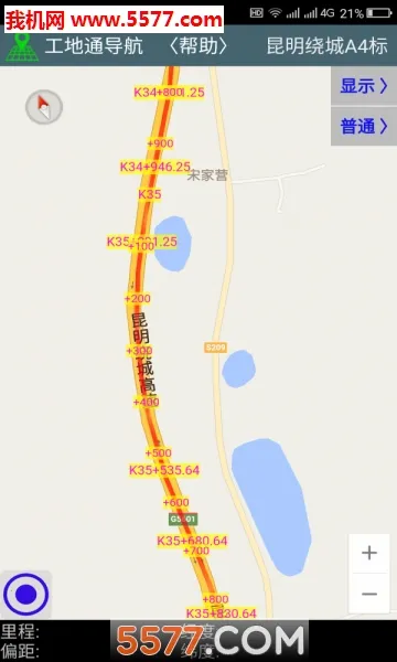 ����ͨ·��2026�ٷ����°汾v9.00.78 ��Ѱ��ͼ0