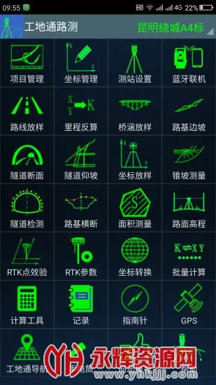 ����ͨ·��2026�ٷ����°汾