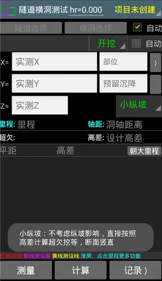 ����ͨ·��2026�ٷ����°汾