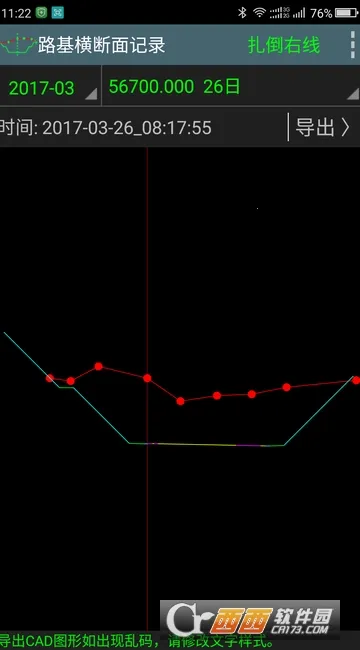 ����ͨ·��2026�ٷ����°汾v9.00.78 ��Ѱ��ͼ2