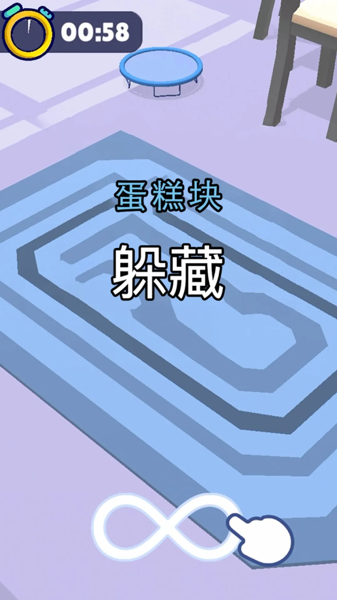 ������èè׽�Բ�2026���ذ�װv1.1 �ٷ������ͼ1