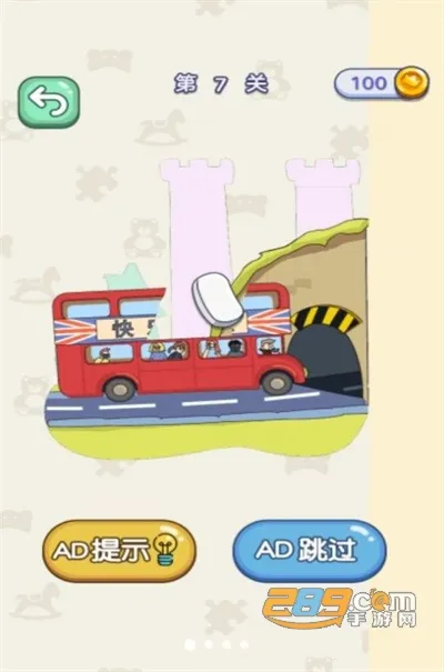 ���ǽ�ѹС�ݰ�׿���ֻ���v1.0.0 ��׿���ͼ1