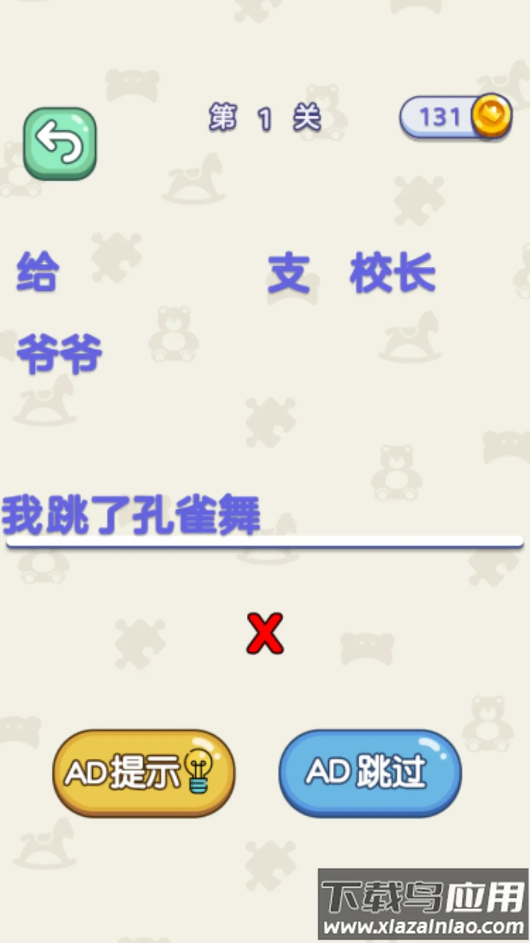 ���ǽ�ѹС�ݰ�׿���ֻ���v1.0.0 ��׿���ͼ3