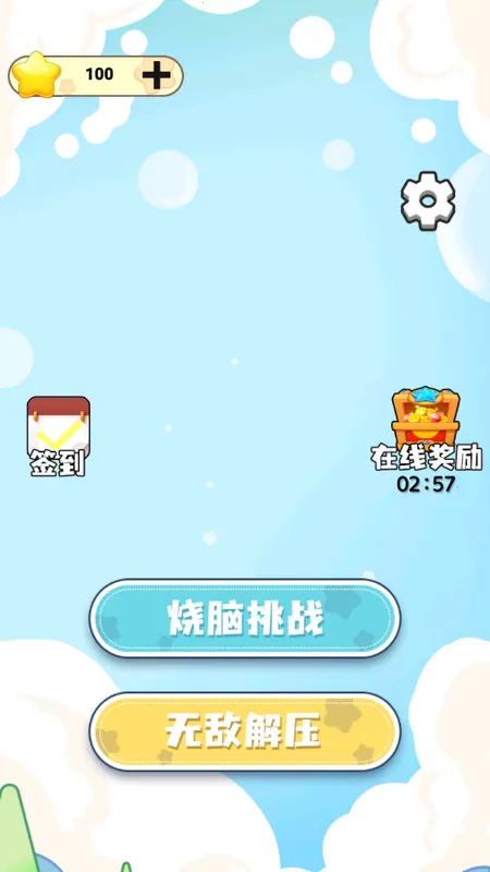 ���ǽ�ѹС�ݰ�׿���ֻ���