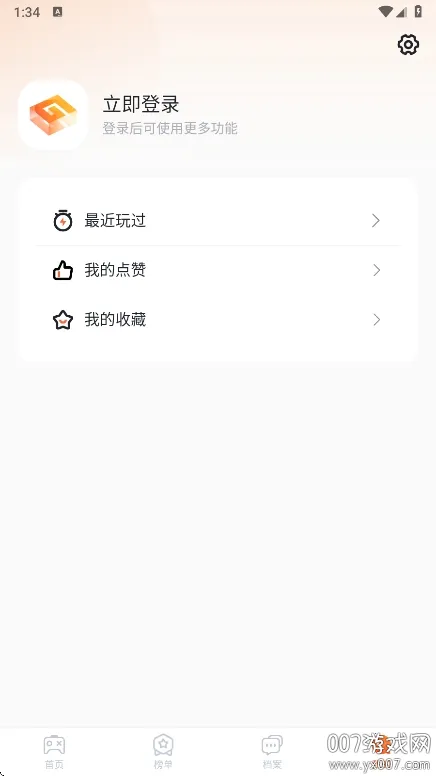 ������2026�ٷ����°汾v1.0.1 ��Ѱ��ͼ1