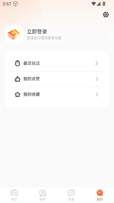 ������2026�ٷ����°汾v1.0.1 ��Ѱ��ͼ2