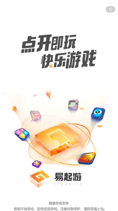 ������2026�ٷ����°汾v1.0.1 ��Ѱ��ͼ4