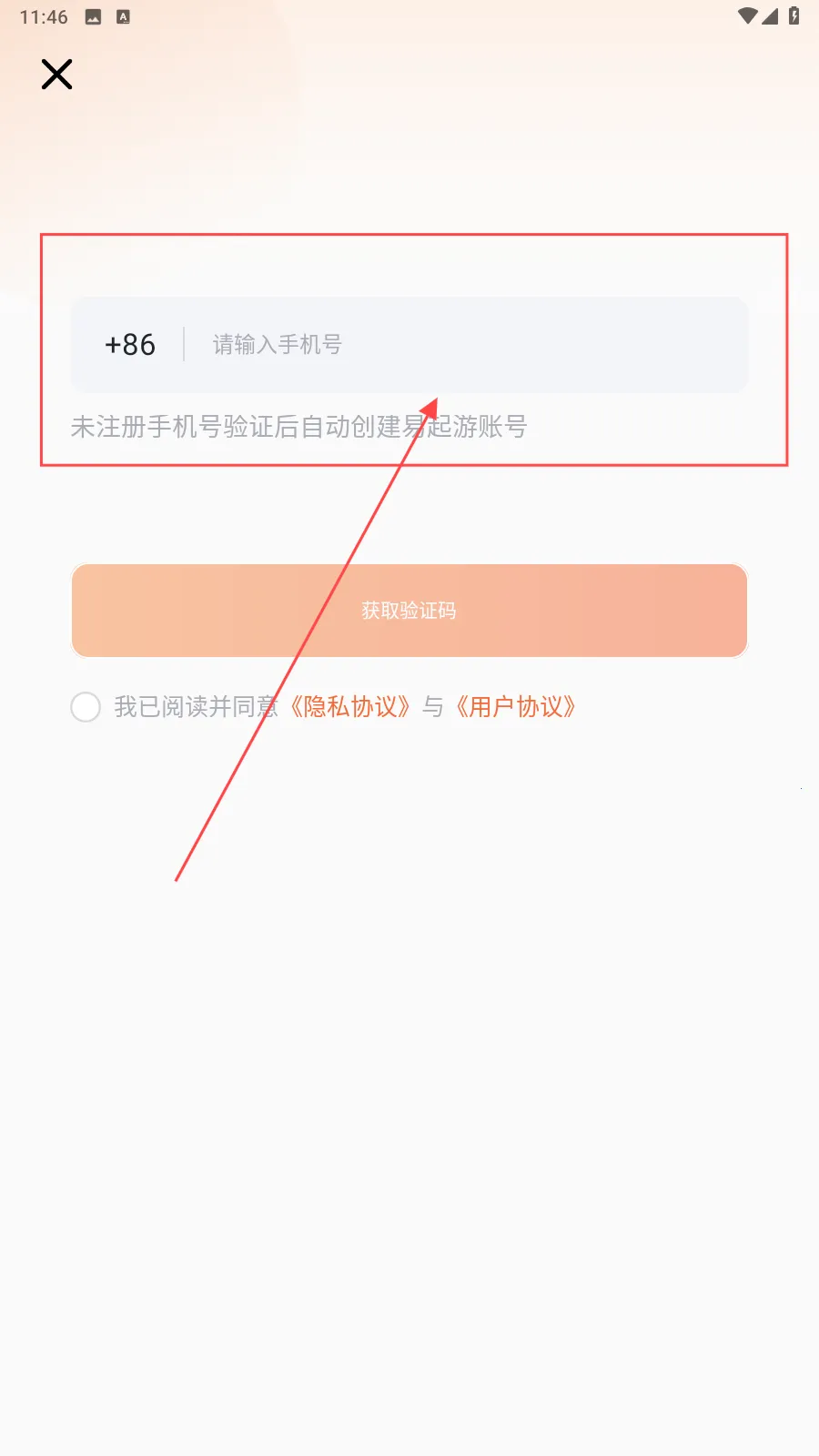 ������2026�ٷ����°汾