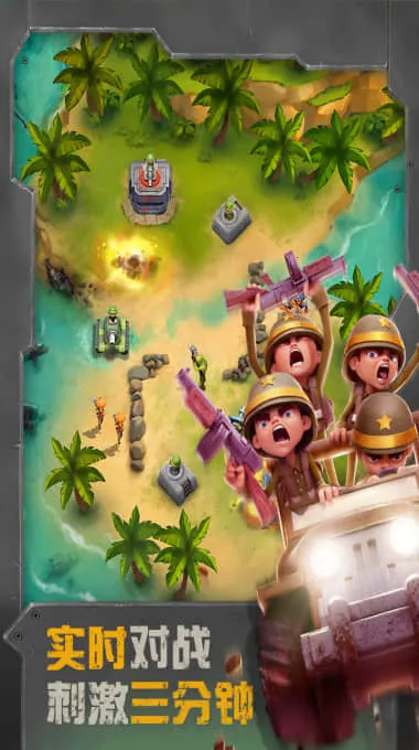 ս��Ӣ�۰�׿���ֻ���v3.4.6 �ٷ������ͼ4