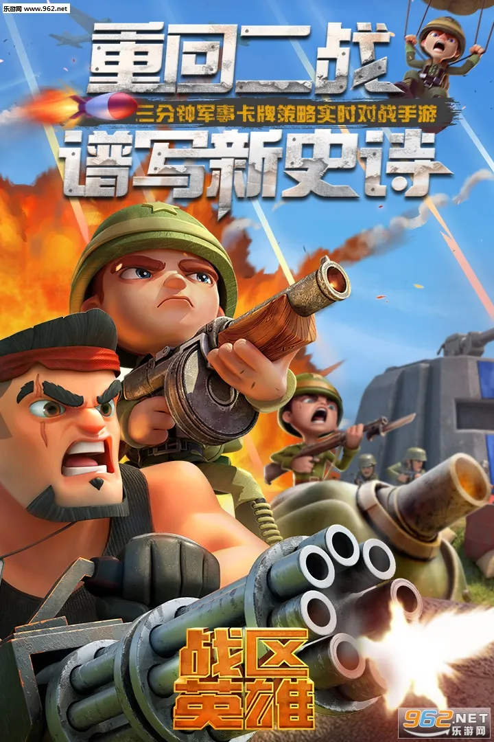 ս��Ӣ�۰�׿���ֻ���v3.4.6 �ٷ������ͼ1