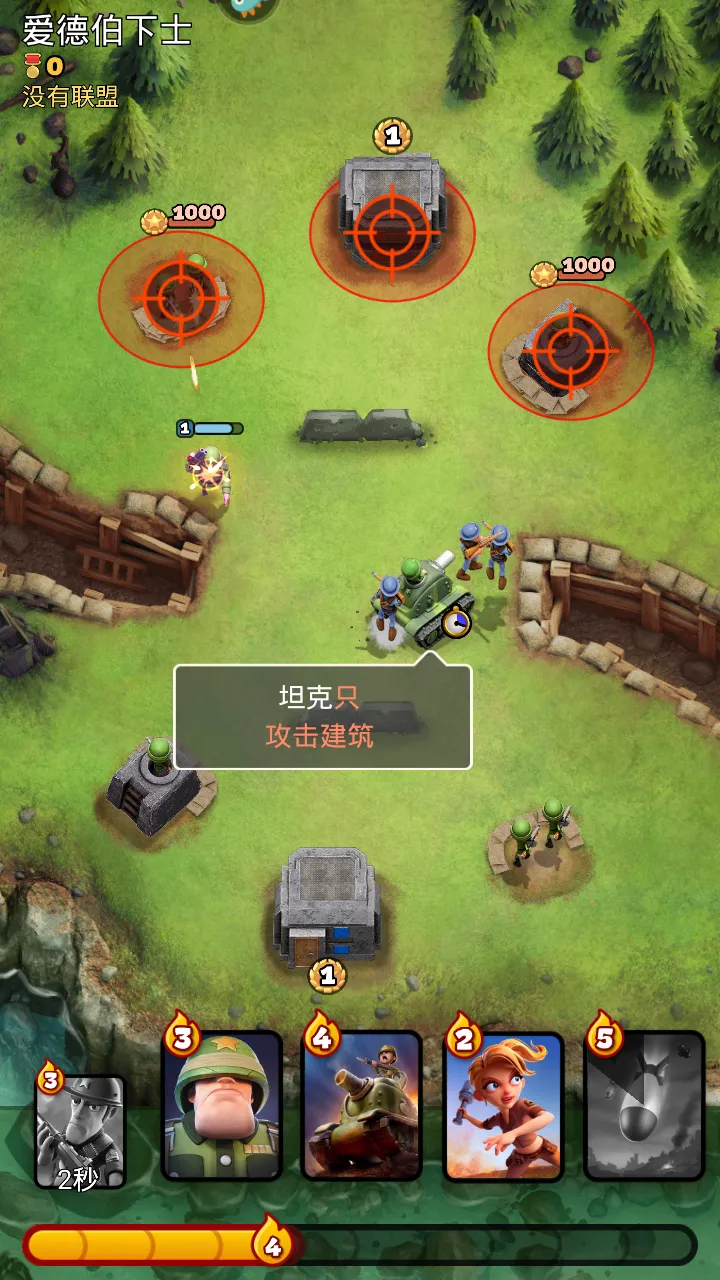 ս��Ӣ�۰�׿���ֻ���