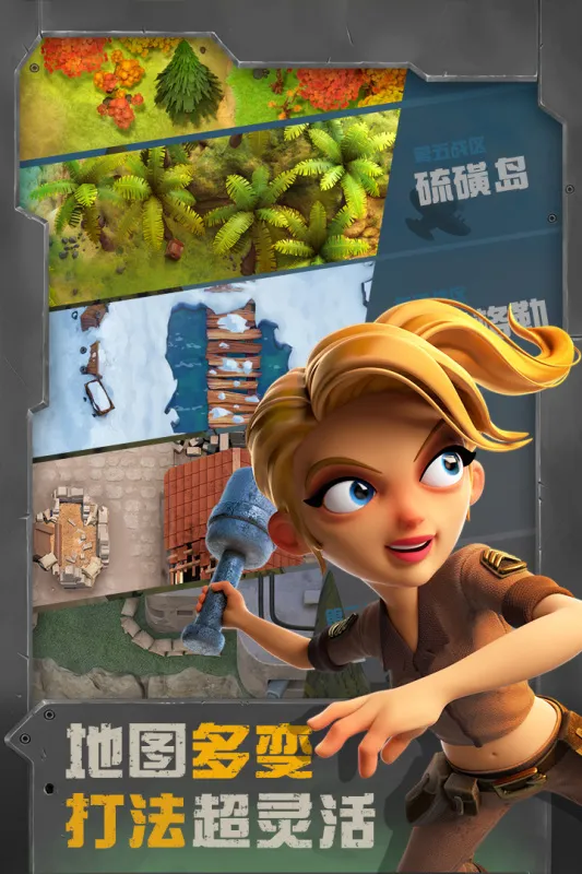 ս��Ӣ�۰�׿���ֻ���v3.4.6 �ٷ������ͼ3