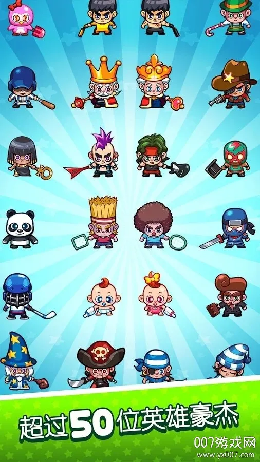 ���˫��v1.0.5 ��Ѱ��ͼ4