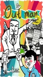 С����У԰����v1.0.1 �ֻ����ͼ2