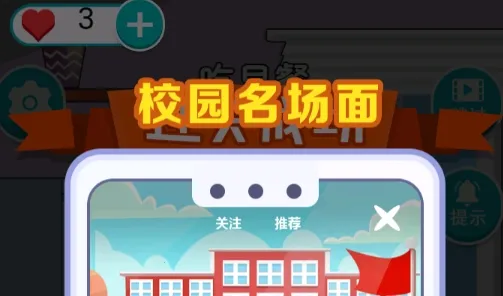 С����У԰����