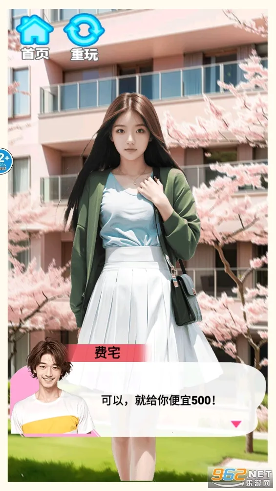 �군�ұ�Ů���Χ��2026���ذ�װv1.0 ��Ѱ��ͼ0