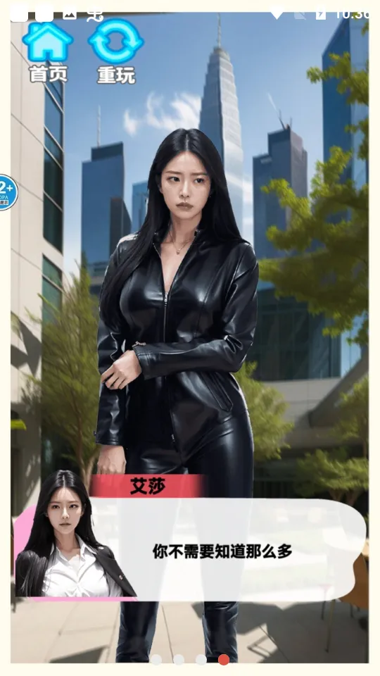 �군�ұ�Ů���Χ��2026���ذ�װv1.0 ��Ѱ��ͼ3