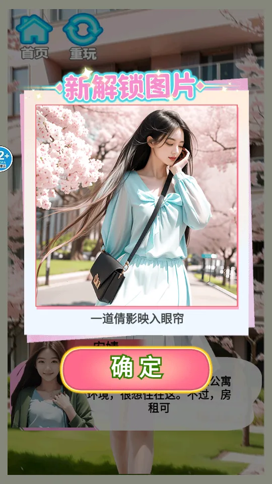 �군�ұ�Ů���Χ��2026���ذ�װ