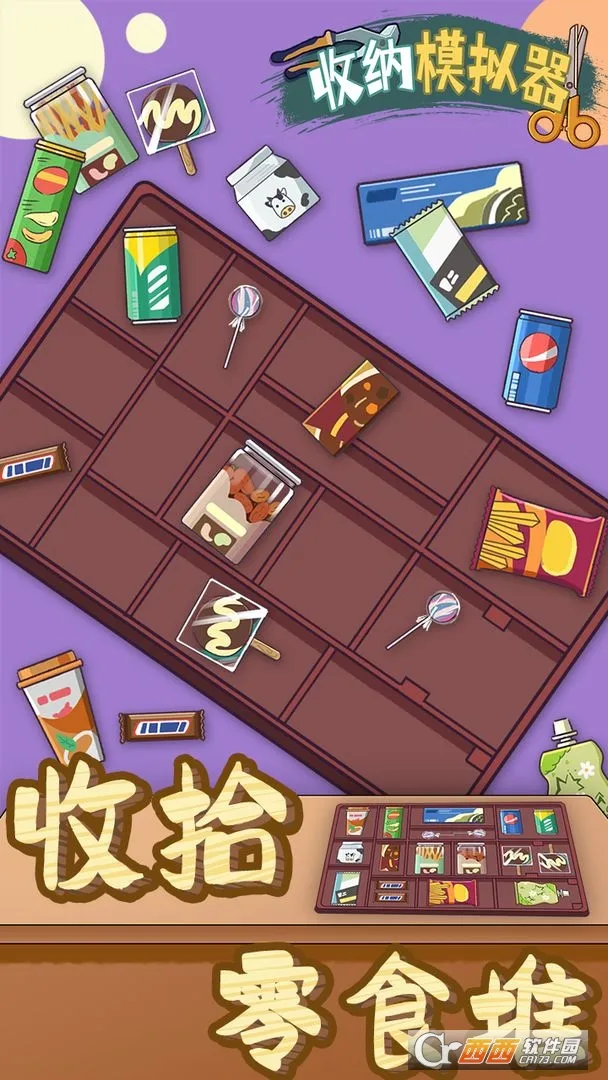 ����ģ����v58.0 ��׿���ͼ1