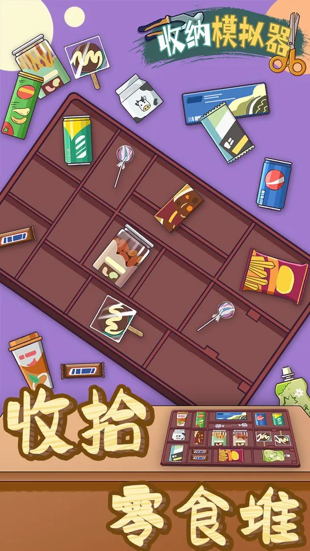 ����ģ����v58.0 ��׿���ͼ3